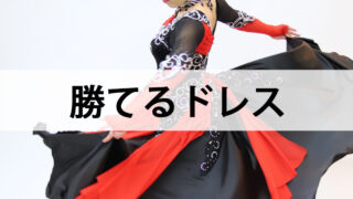 ブログ一覧｜ドレスのフジタ【公式】