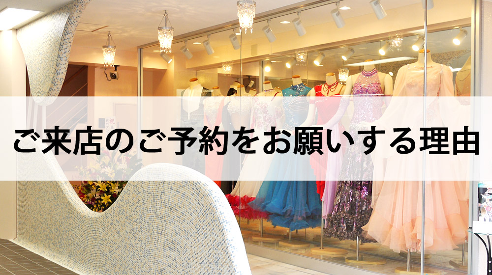 ブログ一覧｜ドレスのフジタ【公式】 