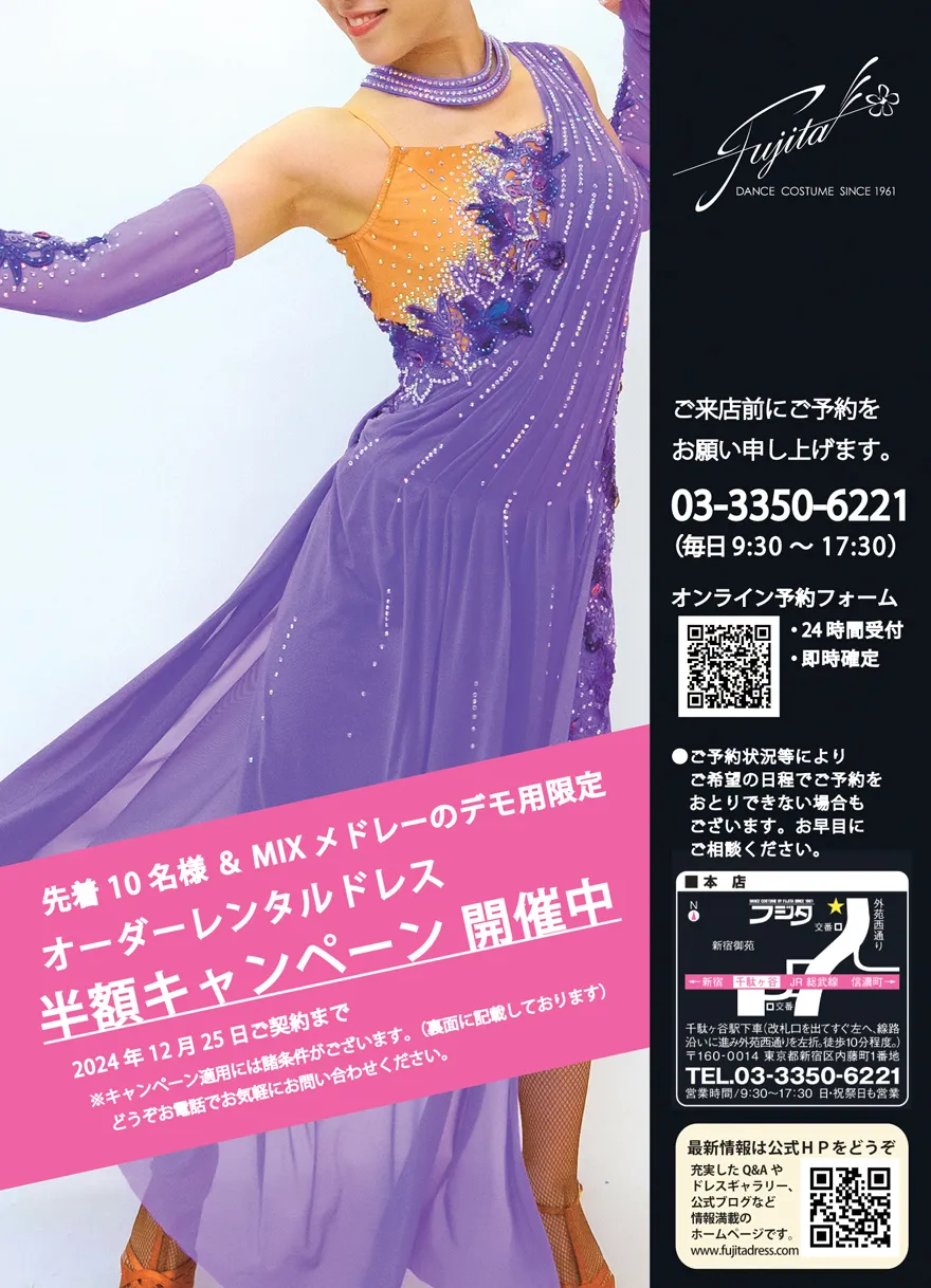 競技ダンス　スタンダードドレス 黒と紫　　社交ダンス、パーティデモ 競技ダンス スタンダードドレス黒と紫 社交ダンス、パーティデモ