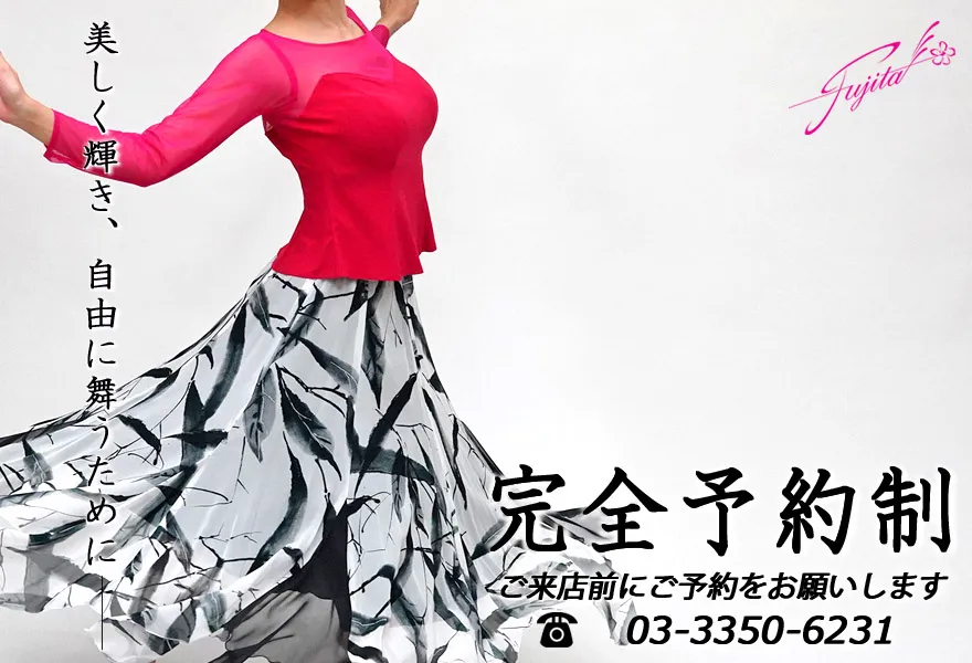 社交ダンス 高級ドレス 東京 店舗 スタンダードドレス ラテンドレス