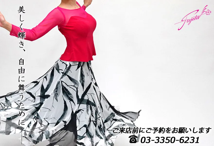 社交ダンス 高級ドレス 東京 店舗 スタンダードドレス ラテンドレス