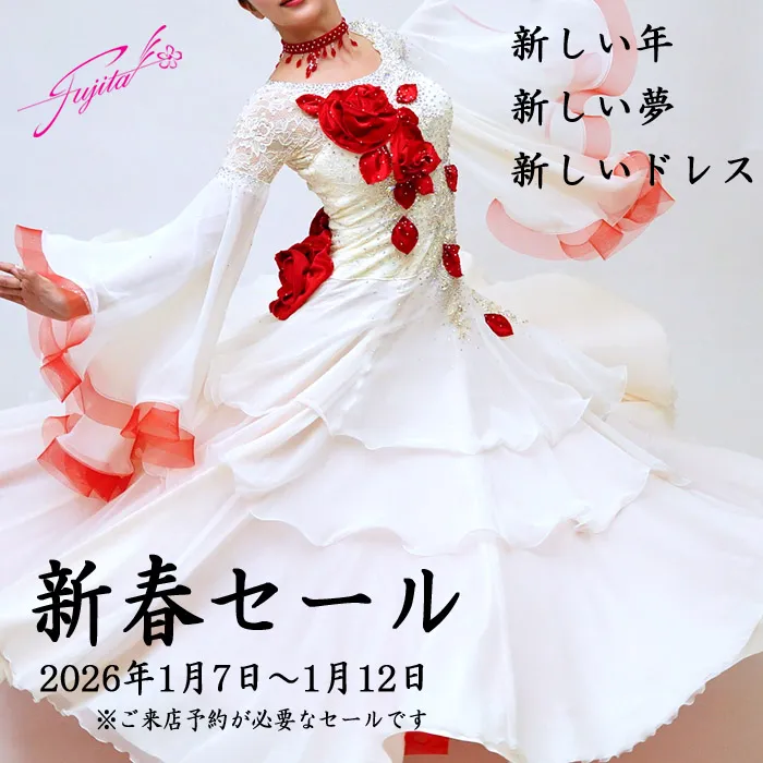 社交ダンス ドレスのフジタ スタンダードドレス スタンダードドレスギャラリー｜社交ダンスドレス・衣装のフジタ【公式】