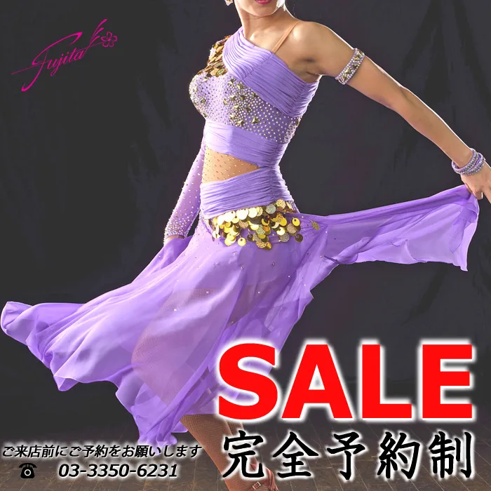 社交ダンス 高級ドレス 専門店 ドレスのフジタ 東京 バーゲン　セール　スタンダードドレス ラテンドレス