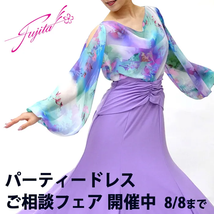 社交ダンス 高級ドレス 専門店 ドレスのフジタ スタンダードドレス ラテンドレス