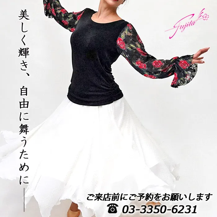 社交ダンス 高級ドレス 東京 店舗 スタンダードドレス ラテンドレス