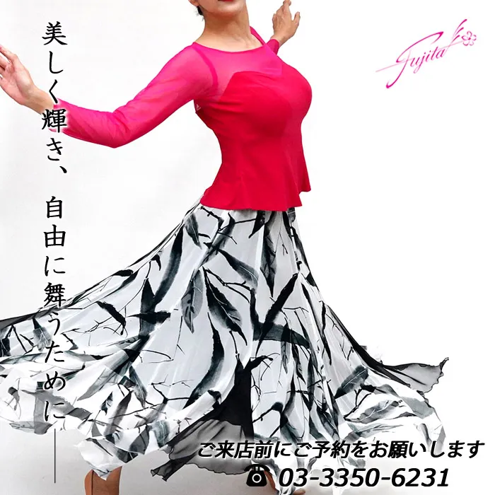 社交ダンス 高級ドレス 東京 店舗 スタンダードドレス ラテンドレス